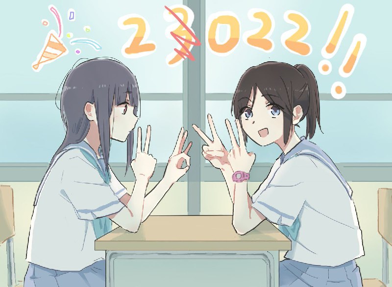 2021、お疲れ様でしたぁ～～～2022もよろしくお願い致します！🎉🎉🎉 source