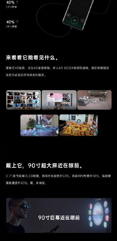 #OPPO未来科技大会# 发布了OPPO X 2021卷轴屏概念机、AR眼镜和CybeReal技术！什么什么？！担心自己错过一个亿？没关系，看小O准备的一张图，马上读懂所有概念产品#OPPO卷轴屏概念机# ​ source#OPPO未来科技大会# 发布了OPPO X 2021卷轴屏概念机、AR眼镜和CybeReal技术！什么什么？！担心自己错过一个亿？没关系，看小O准备的一张图，马上读懂所有概念产品#OPPO卷轴屏概念机# ​ source