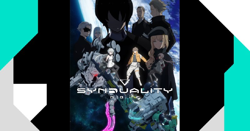 TVアニメ「SYNDUALITY」公式サイト