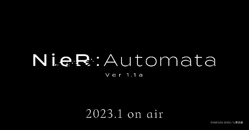 『NieR:Automata』（ニーア オートマタ）TVアニメ公式サイト