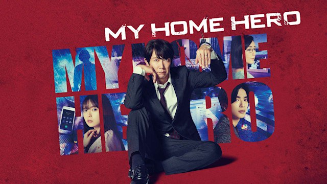 My Home Hero, Drama TV Series - Nonton Semua Episode Terbaru Online di Disney+ Hotstar