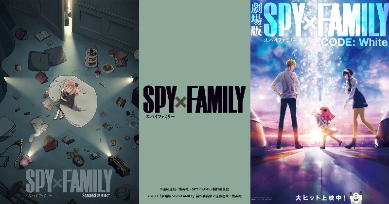 『劇場版 SPY×FAMILY CODE: White』大ヒット上映中