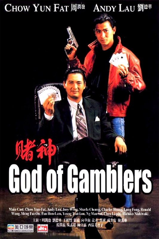 God of Gamblers (1989) ⭐ 7.2 | Action, Adventure, Comedy