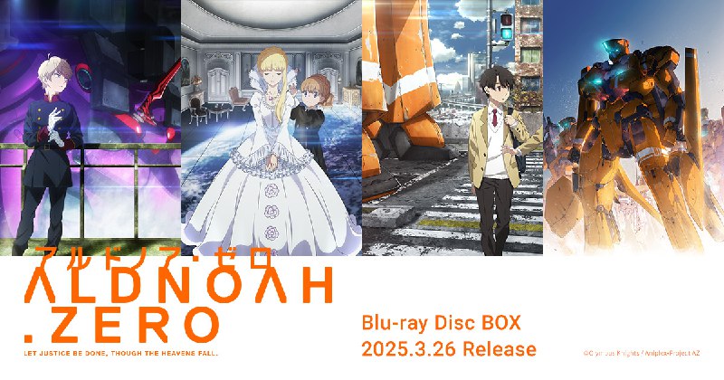 アルドノア・ゼロ Blu-ray Disc BOX