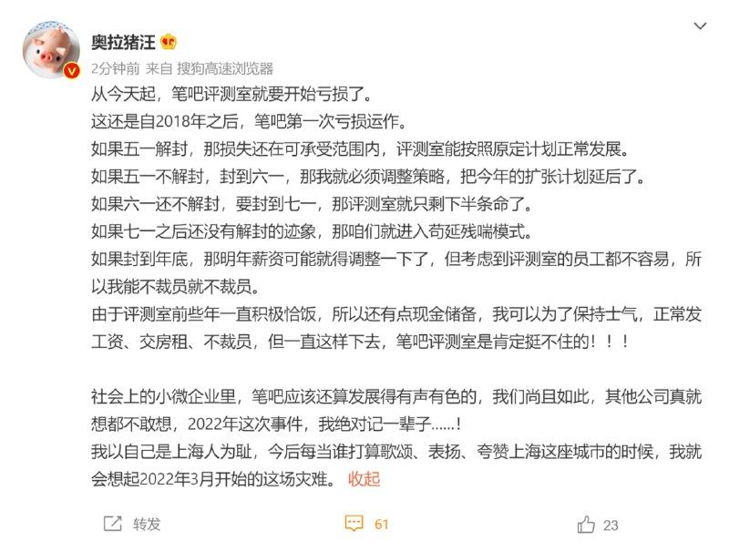 自媒体其实是个比较重资产的行业这年头，谁都挺难过的