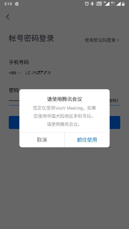 啊这不能用了