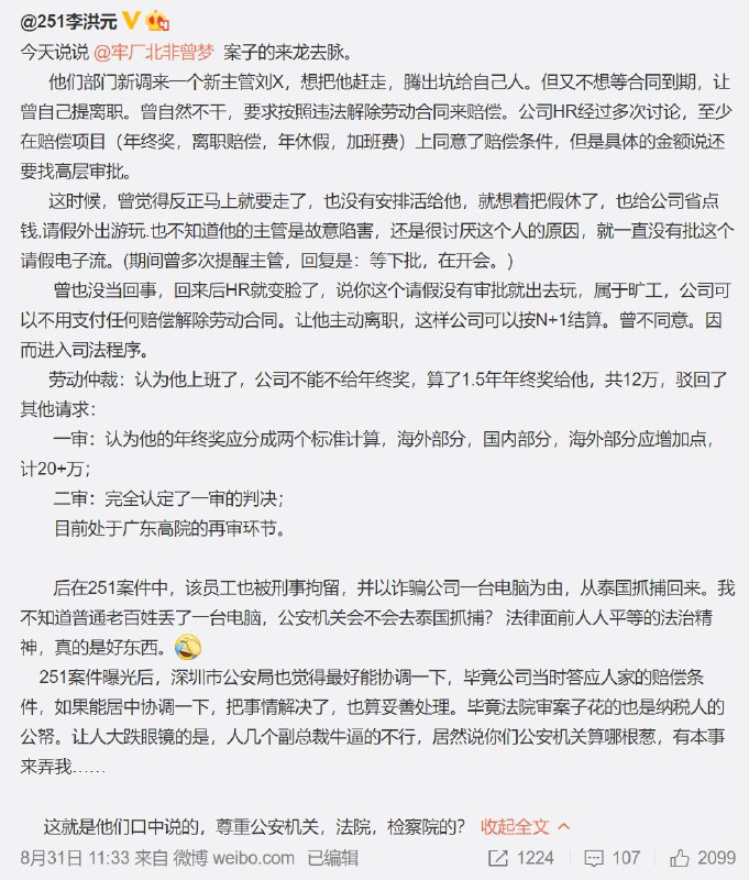 这又是啥瓜啊