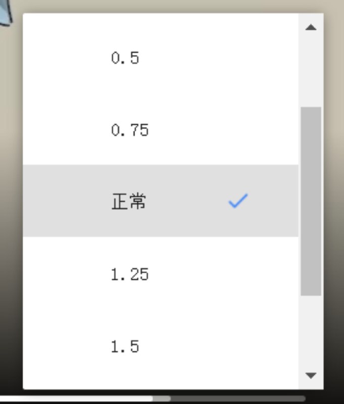 顺便发现了浏览器的新特性