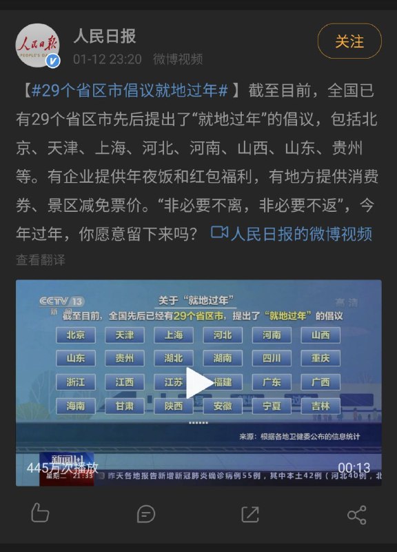 「我真的有一头牛」「我真的有一头牛」