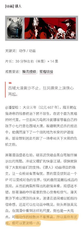 我们婆罗门是这样的