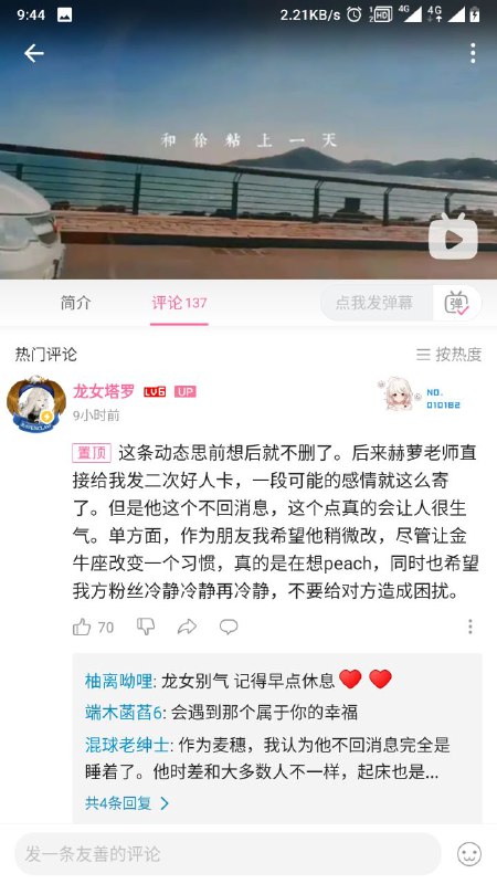 磕的比较艰难（删了磕的比较艰难（删了