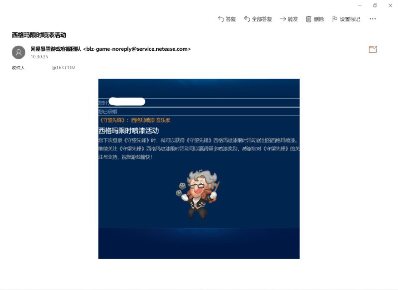 突然见到没有 unsubscribe 链接的邮件🤔